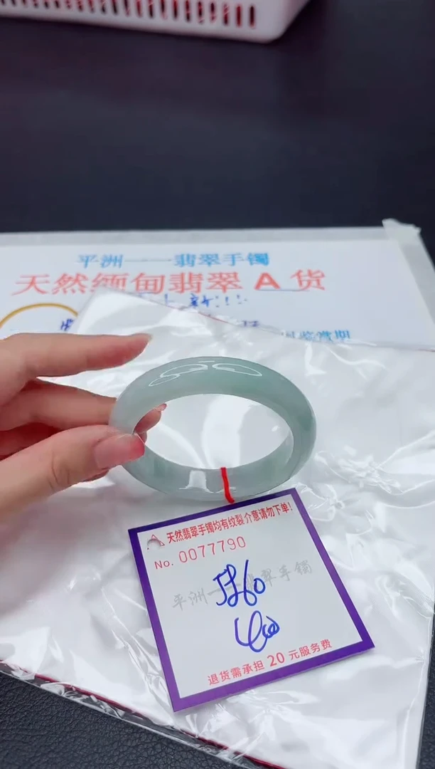 未镶嵌手镯翡翠111111111