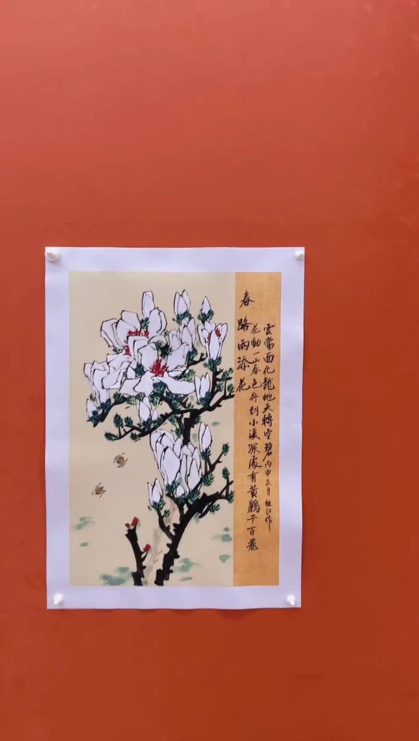 国画长城丹青书画院（王老师精品画作）