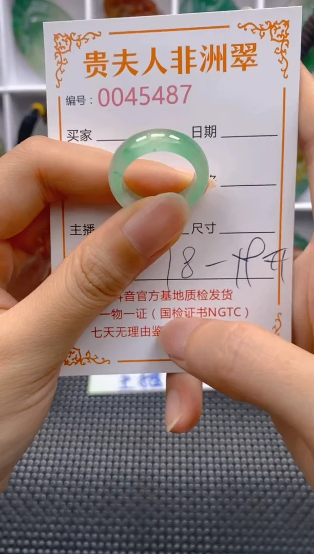 石英质玉未镶嵌戒圈487