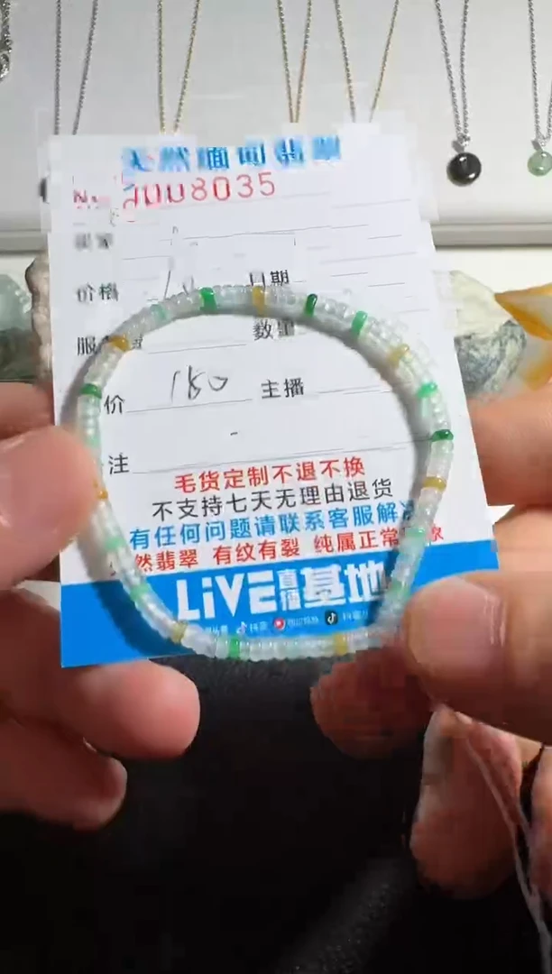 未镶嵌定制翡翠山**秀以截图为准