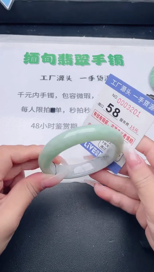 未镶嵌手镯翡翠翡翠手镯未镶嵌