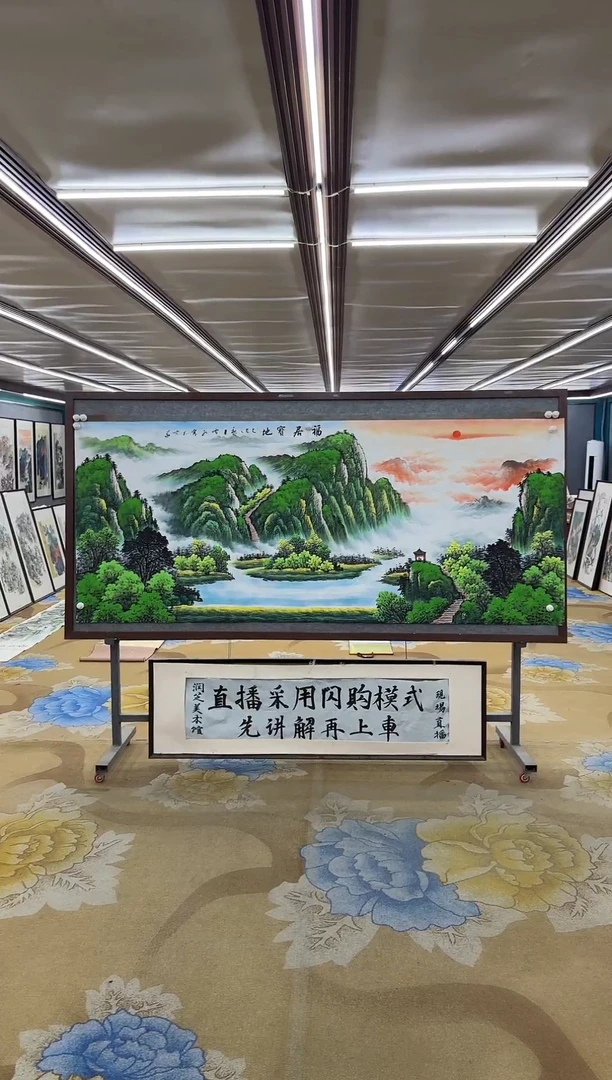 绘画绘画dc刘雪红-八尺-国画