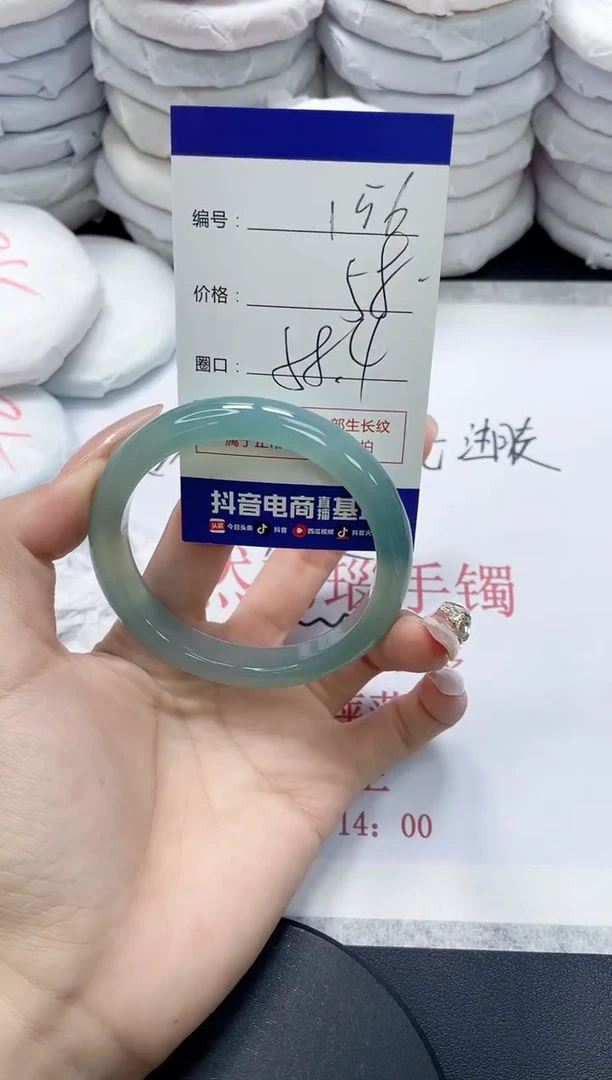 未镶嵌手镯玛瑙/玉髓156