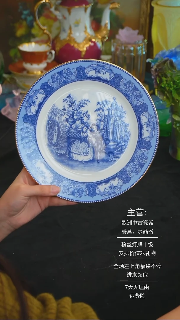 【闪购商品】摆件摆件米多家中古瓷器如图所示27
