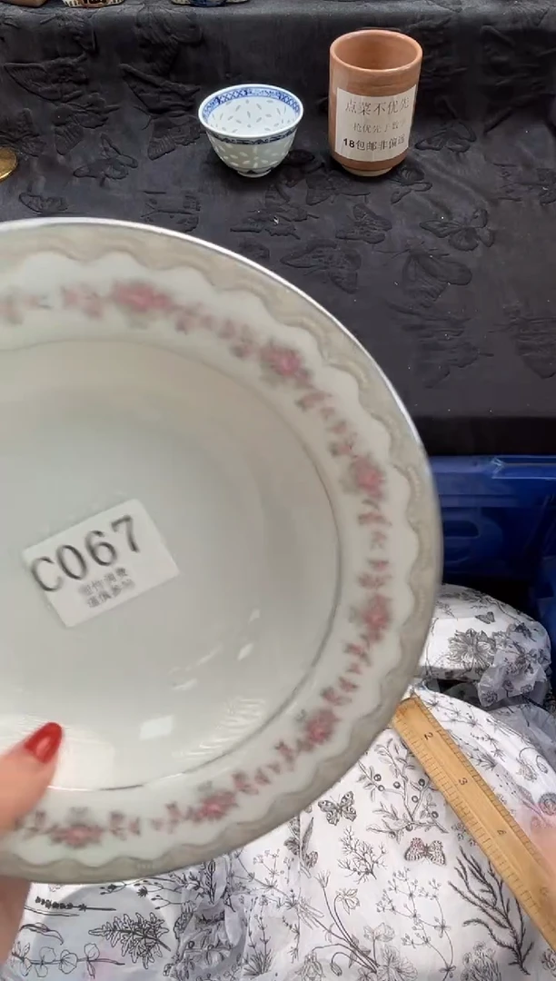 瓷片你****?       C067
