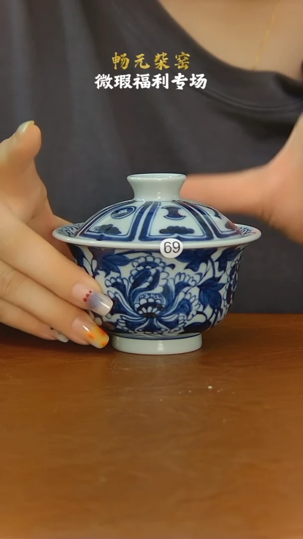 微瑕柴窑茶具-69