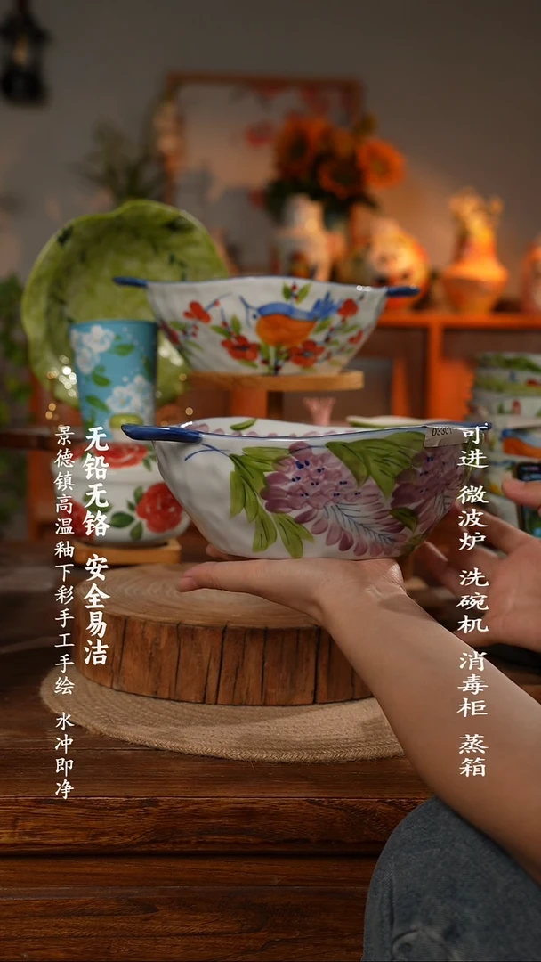 瓷景德镇高温瓷釉下彩手绘陶瓷