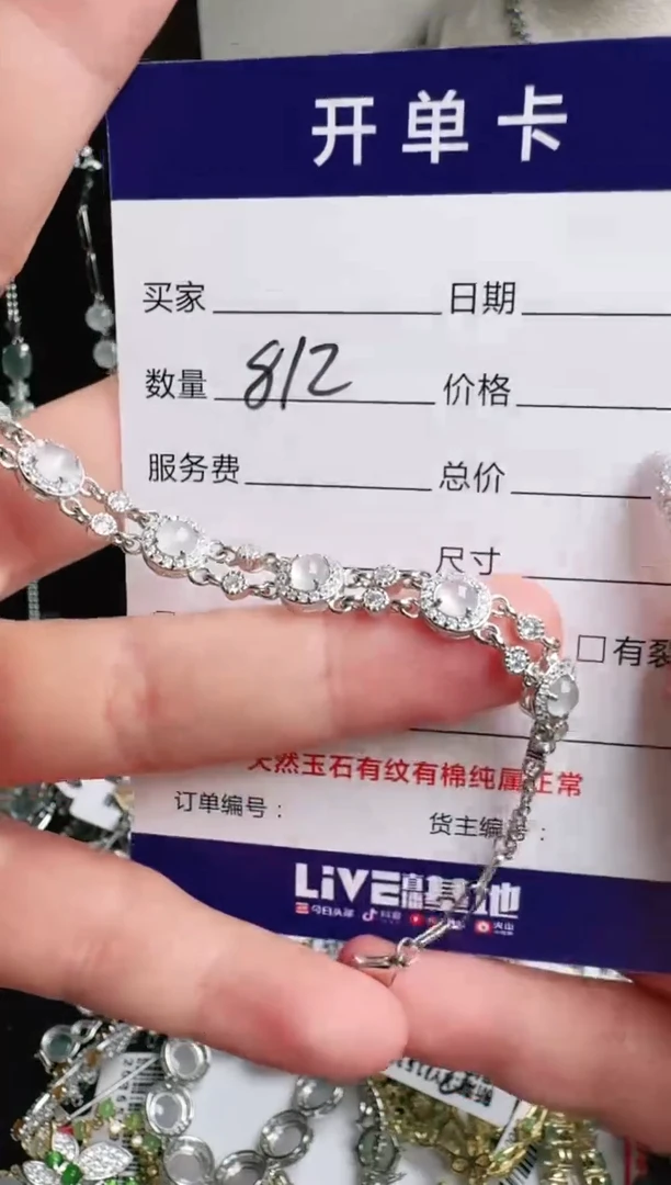 银S925镶嵌戒指翡翠.