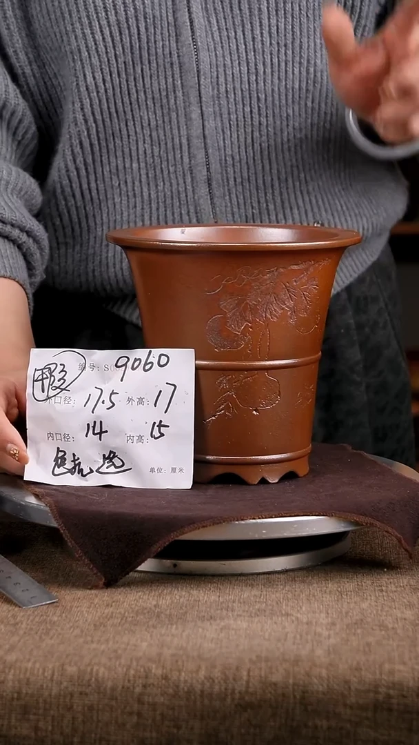 紫砂花盆花卉工艺9060微瑕