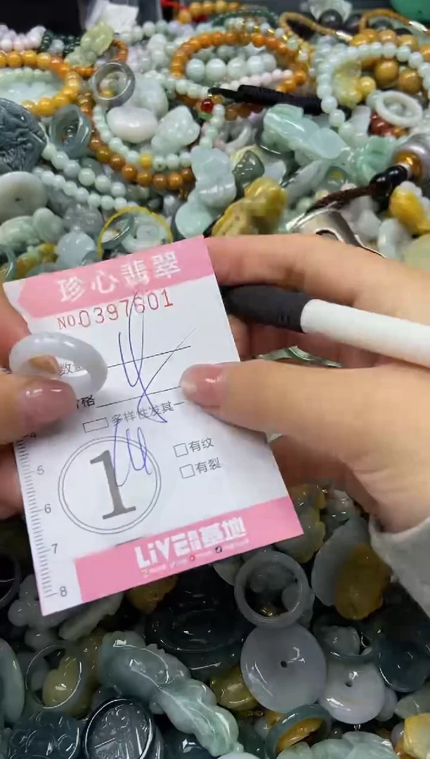 颈饰未镶嵌翡翠闪购0397601