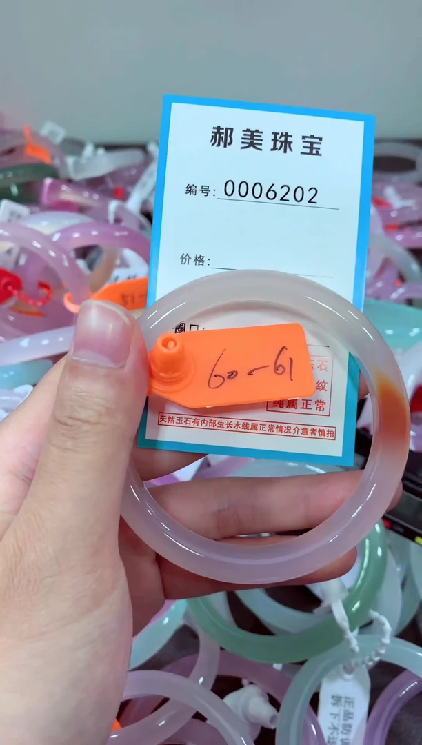 玛瑙/玉髓颈饰未镶嵌手镯