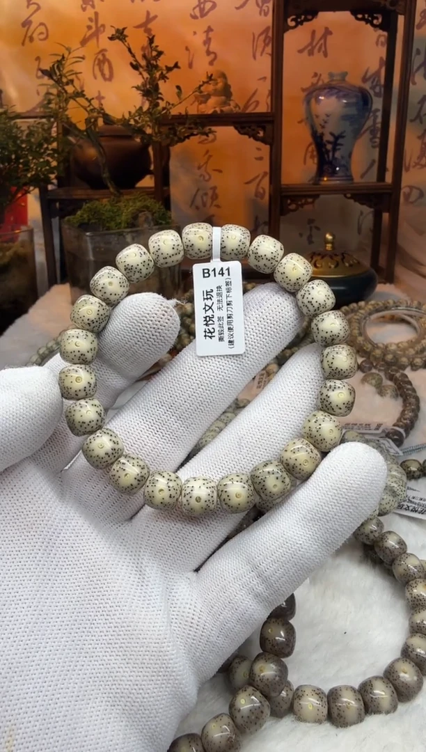 【闪购商品】星月菩提吊坠10x9糯冰奶奶灰针尖星B141