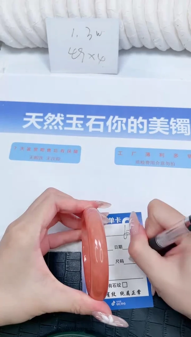 未镶嵌手镯石英质玉60-59.6