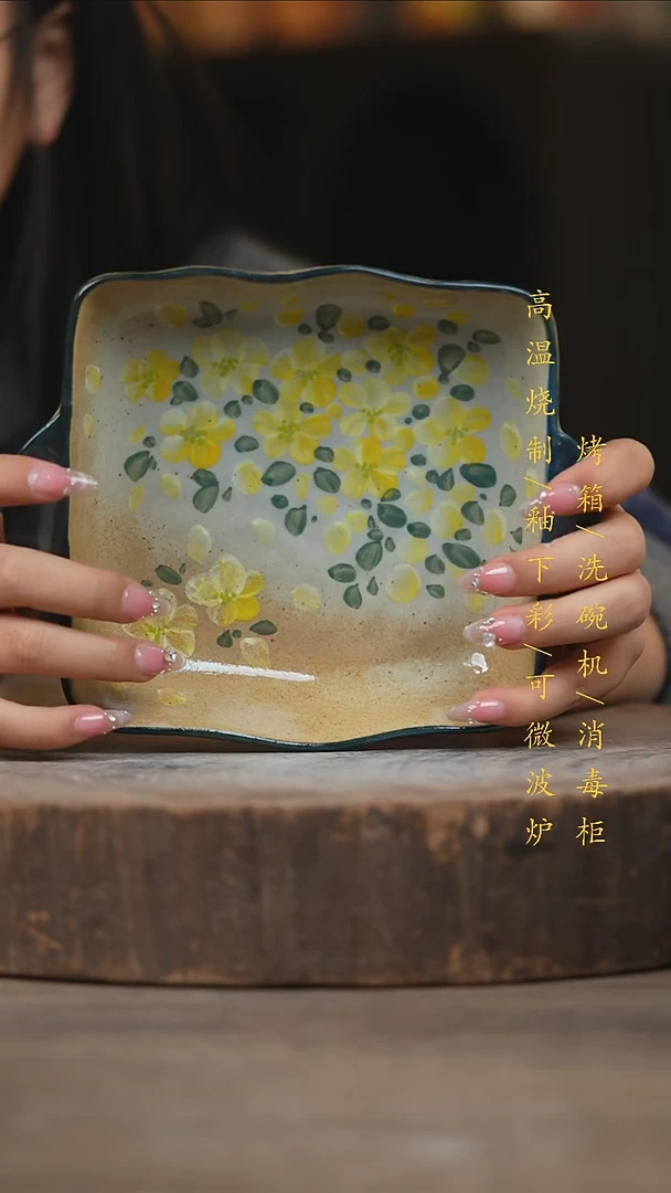 瓷片景德镇高温釉下彩（食品级）