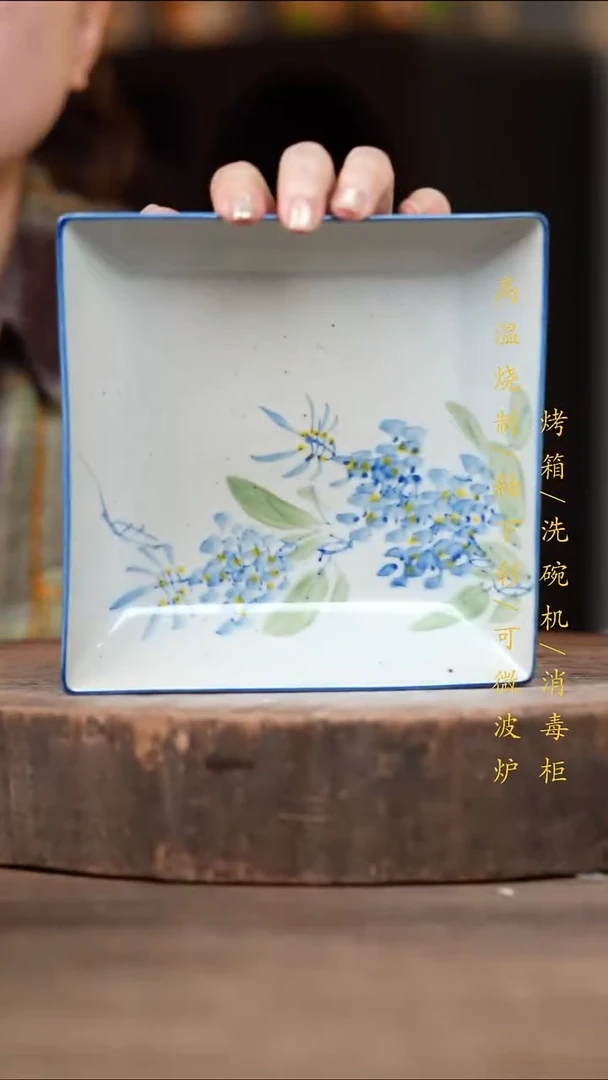 瓷片景德镇高温釉下彩（食品级）