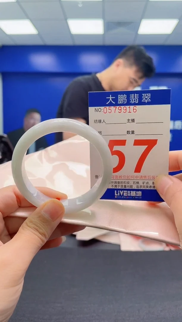 翡翠手镯未镶嵌AAAAAAAAA