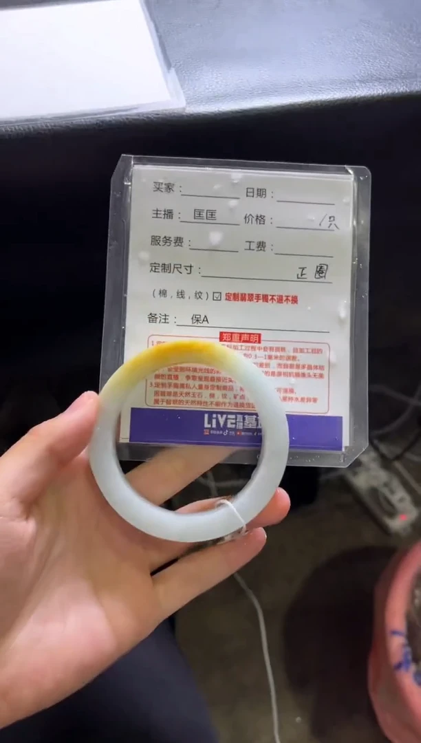 【闪购商品】定制翡翠手镯未镶嵌定制手镯不退不换