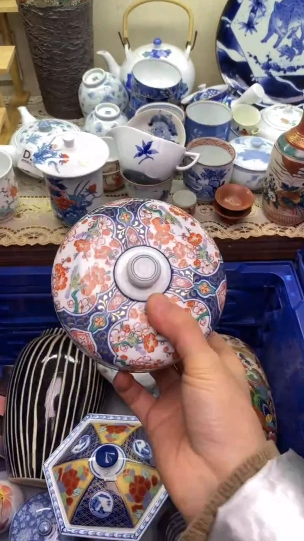 【闪购商品】瓷片073  新年快乐  恭喜发财