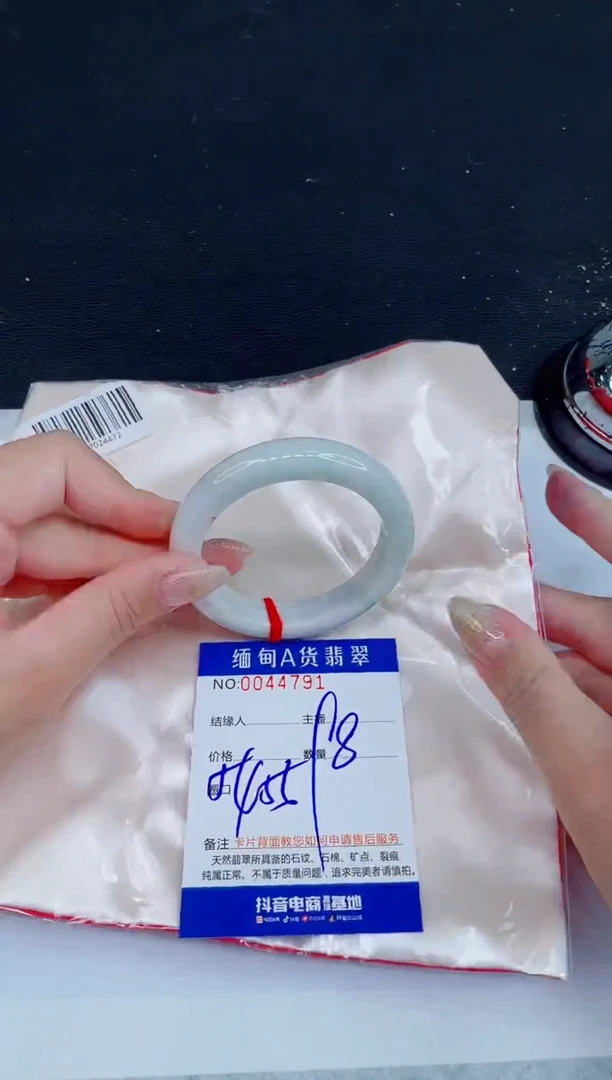 未镶嵌手镯翡翠0198847600