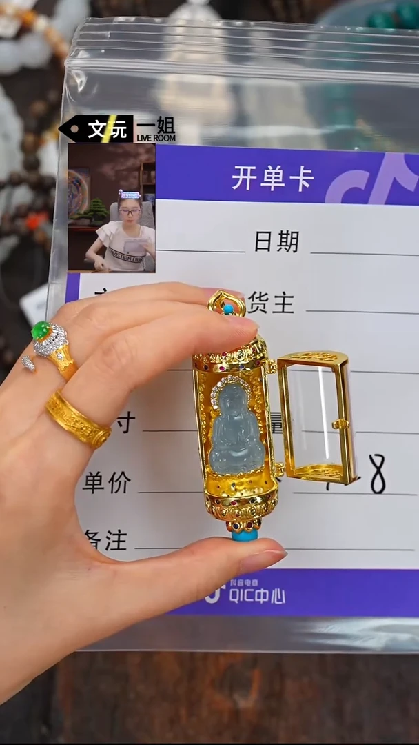 未镶嵌手链翡翠翡翠