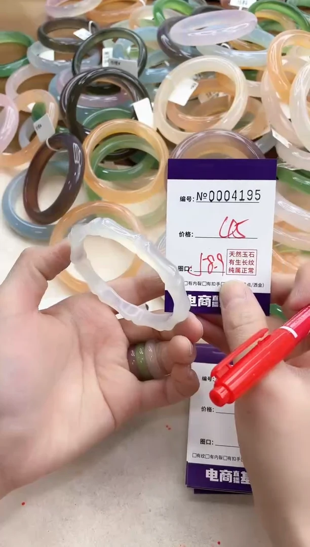 【闪购商品】玛瑙/玉髓手镯合金4195