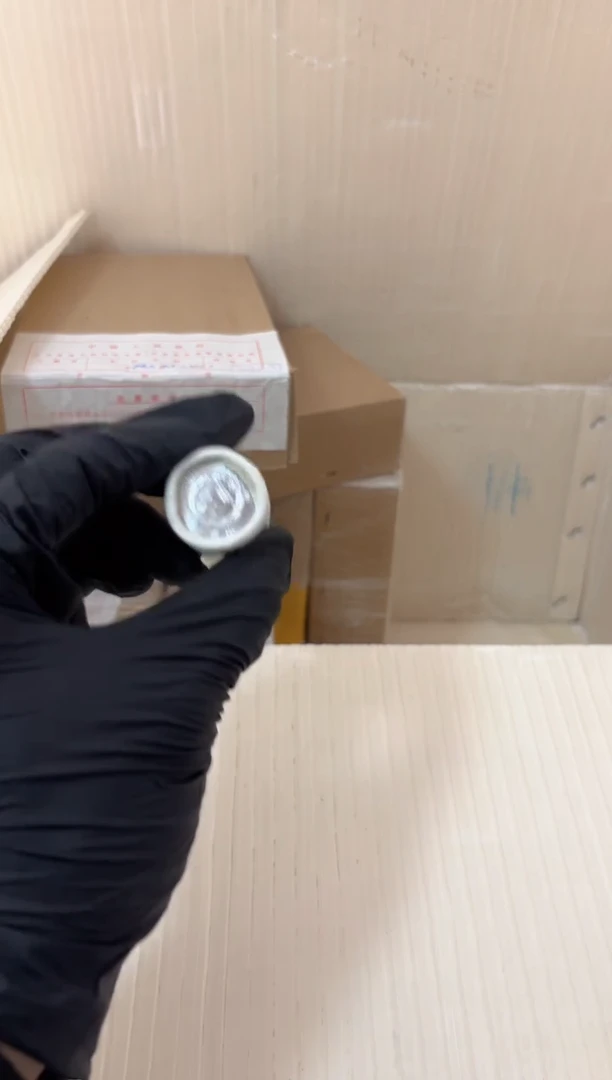 短卷 法定货币原光原卷原厂封装 865