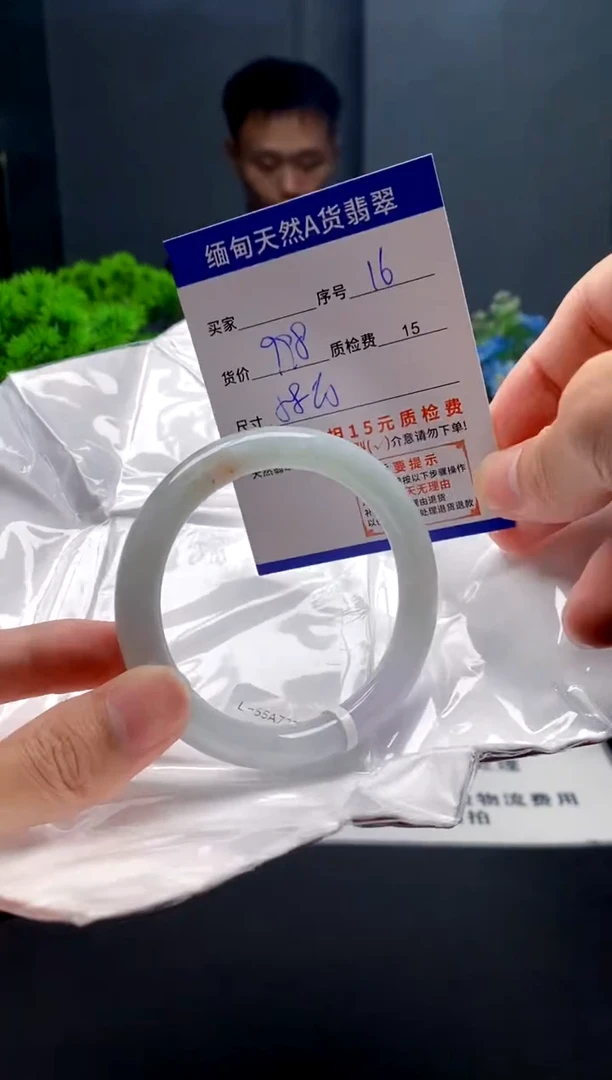未镶嵌手镯翡翠16缅甸天然A货翡翠需包容瑕疵，介意慎拍