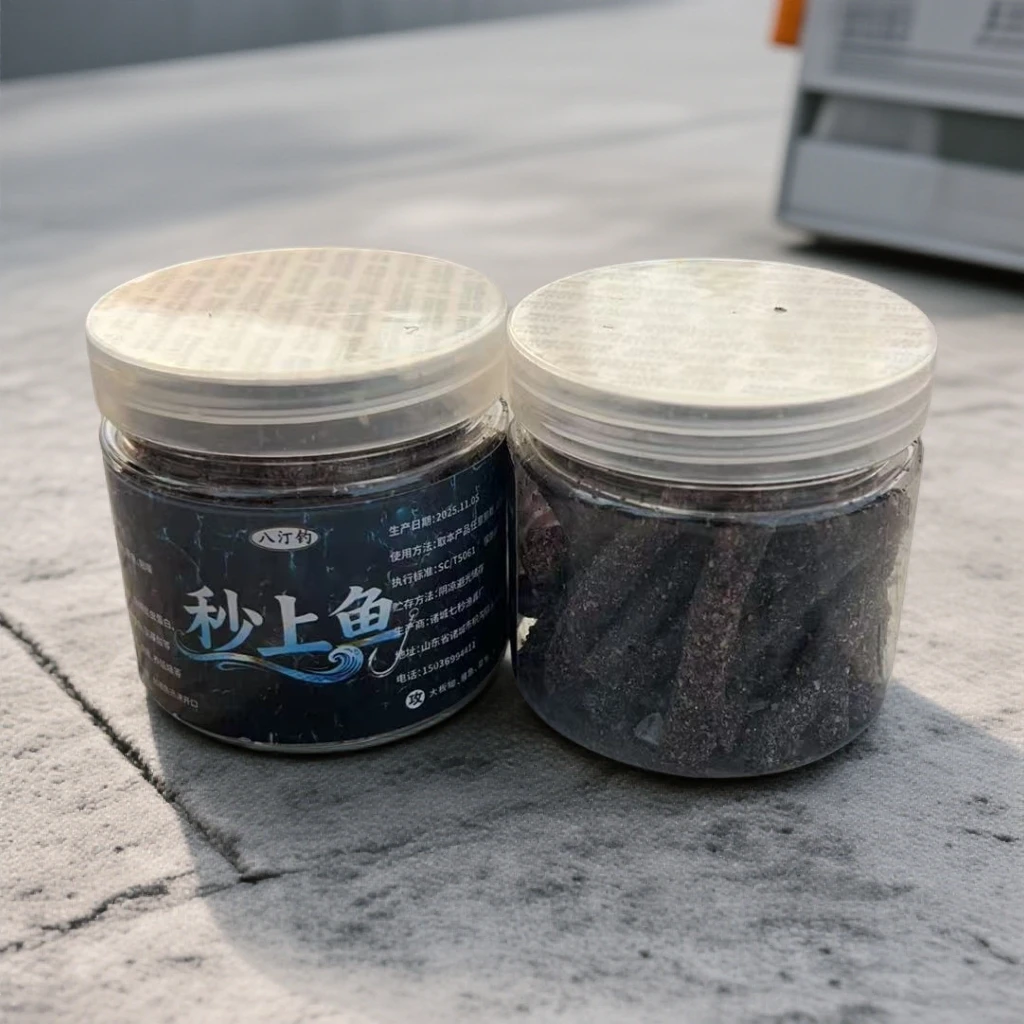 方 拍一发二 四季可用钓鱼打窝饵料轻松钓鲫鲤草鳊青必备