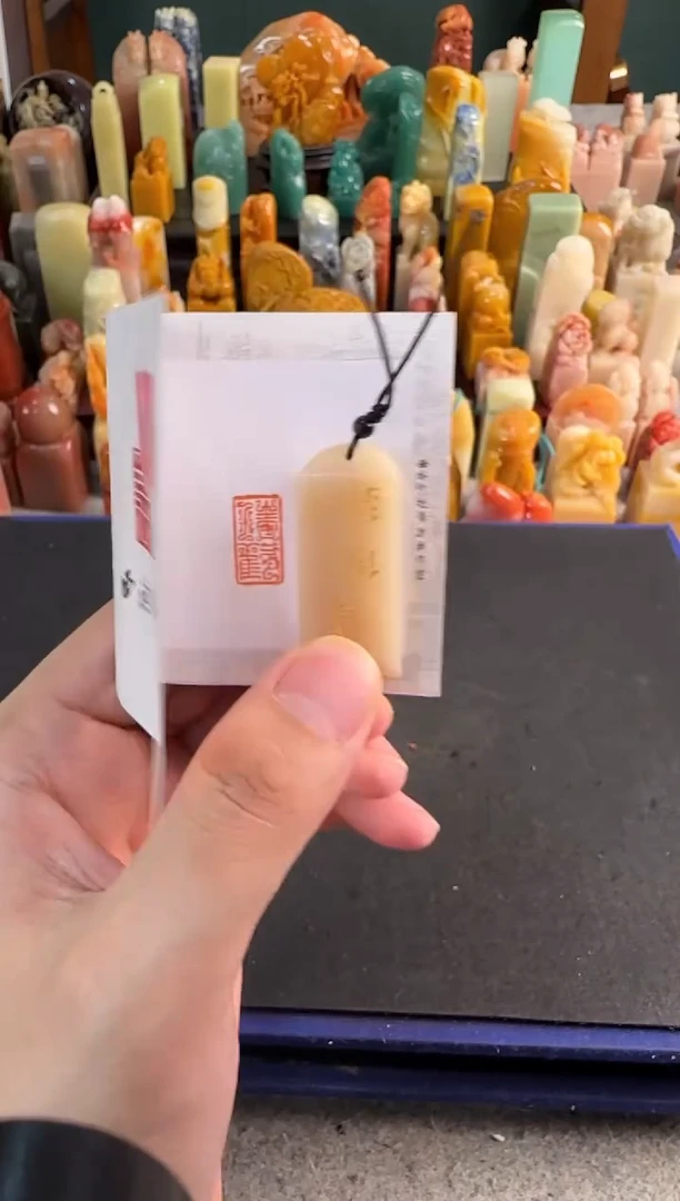 【闪购商品】昌化石印石编号编号6961
