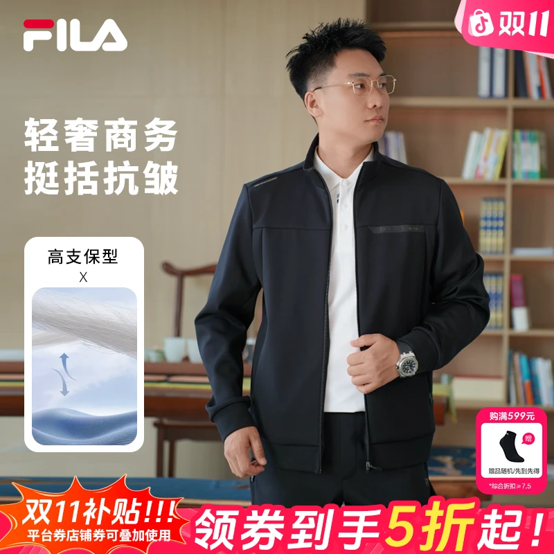 【高奢系列抗皱立领】Fila/斐乐男款秋季新款加厚通勤休闲运动外套