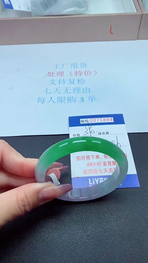 饰品以实物为准0071884