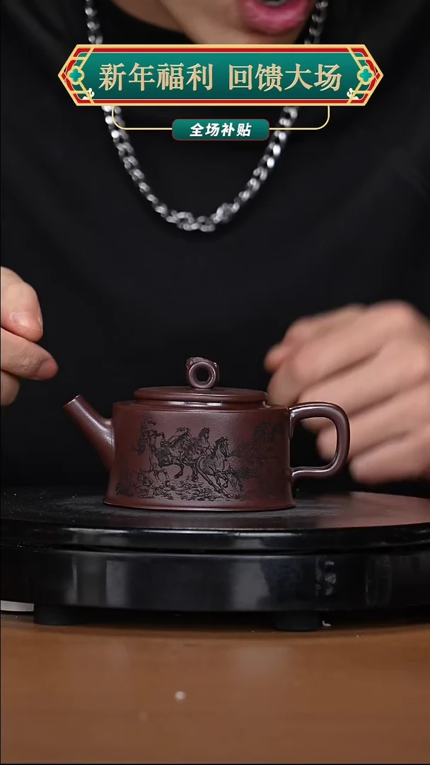 【闪购商品】宜兴高端原矿紫砂