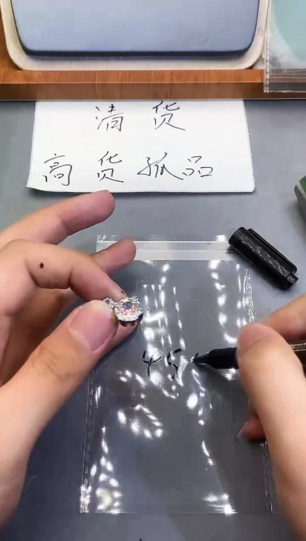 【闪购商品】石英质玉珠宝奇石合金1