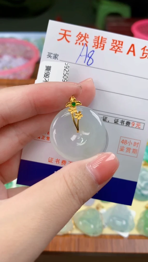 颈饰18K金镶嵌翡翠天然A货翡翠挂件