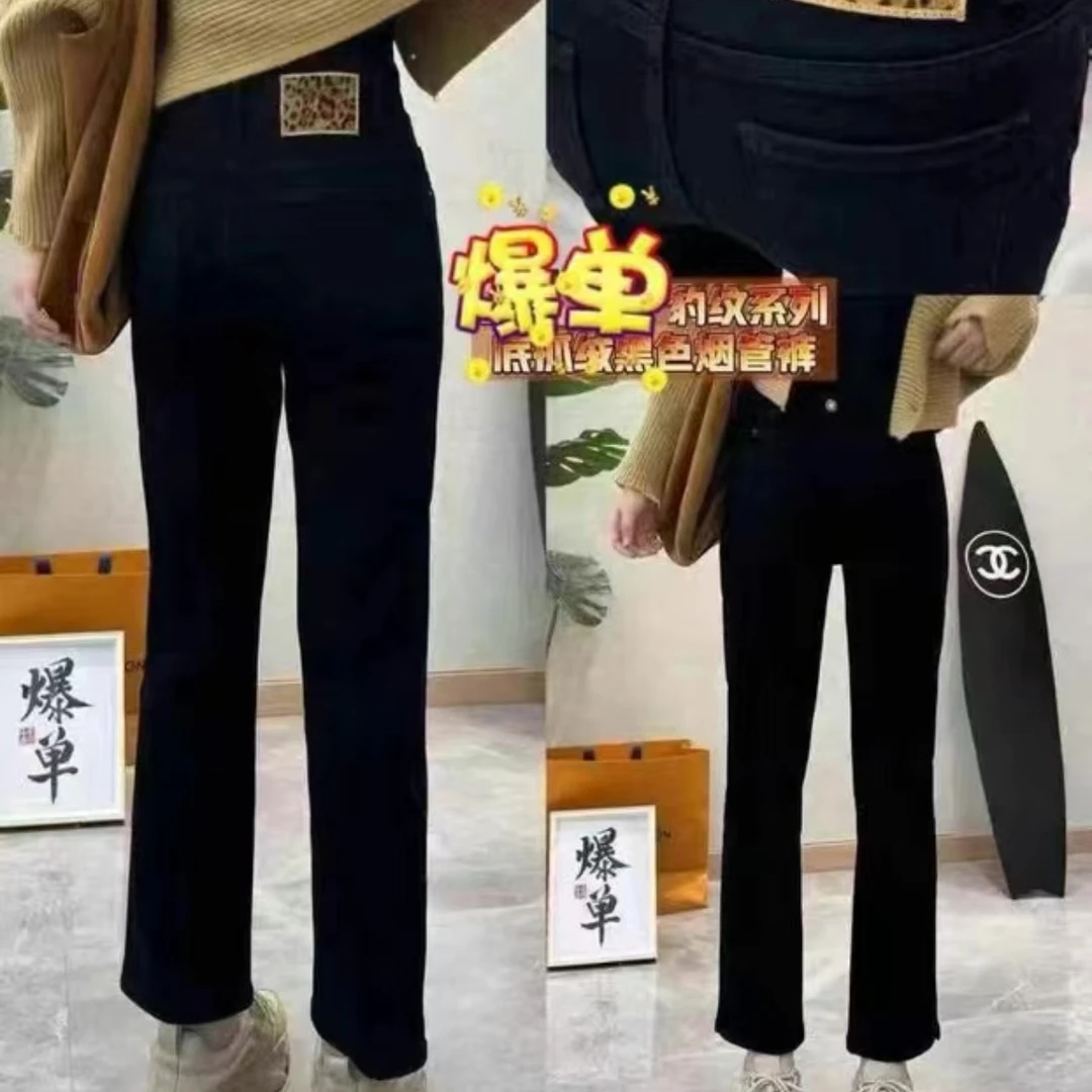 大表姐家新款烟管裤6801