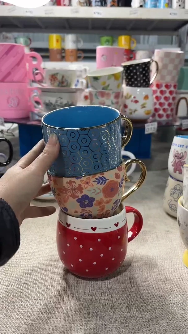 【闪购商品】家湖高温陶瓷杯 微瑕