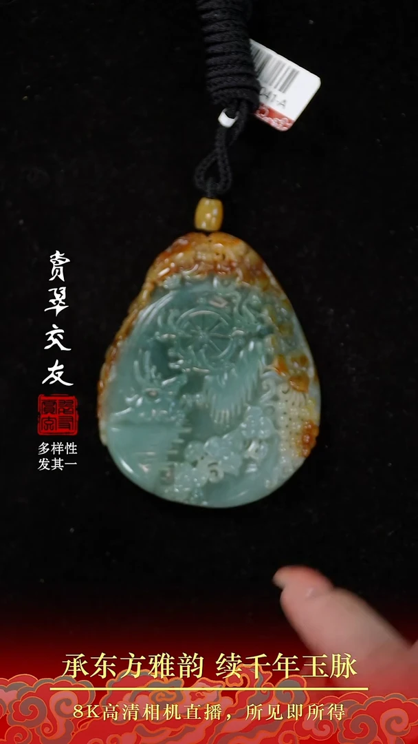 颈饰未镶嵌翡翠翡翠65