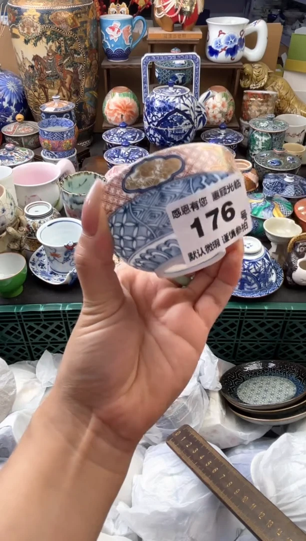 瓷片月**牙176号六六工艺品瓷器