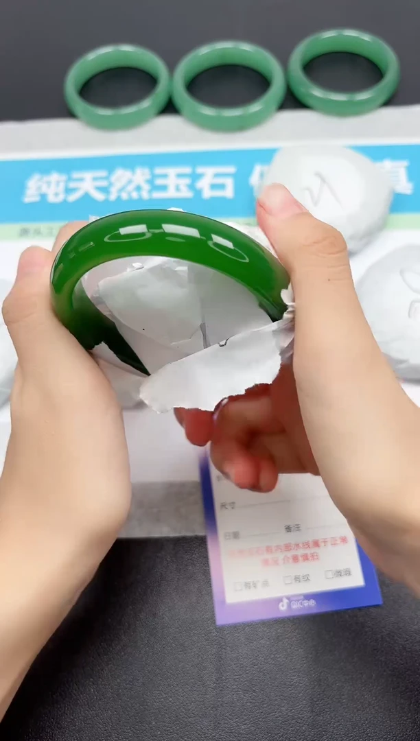 未镶嵌手镯石英质玉95-59.9