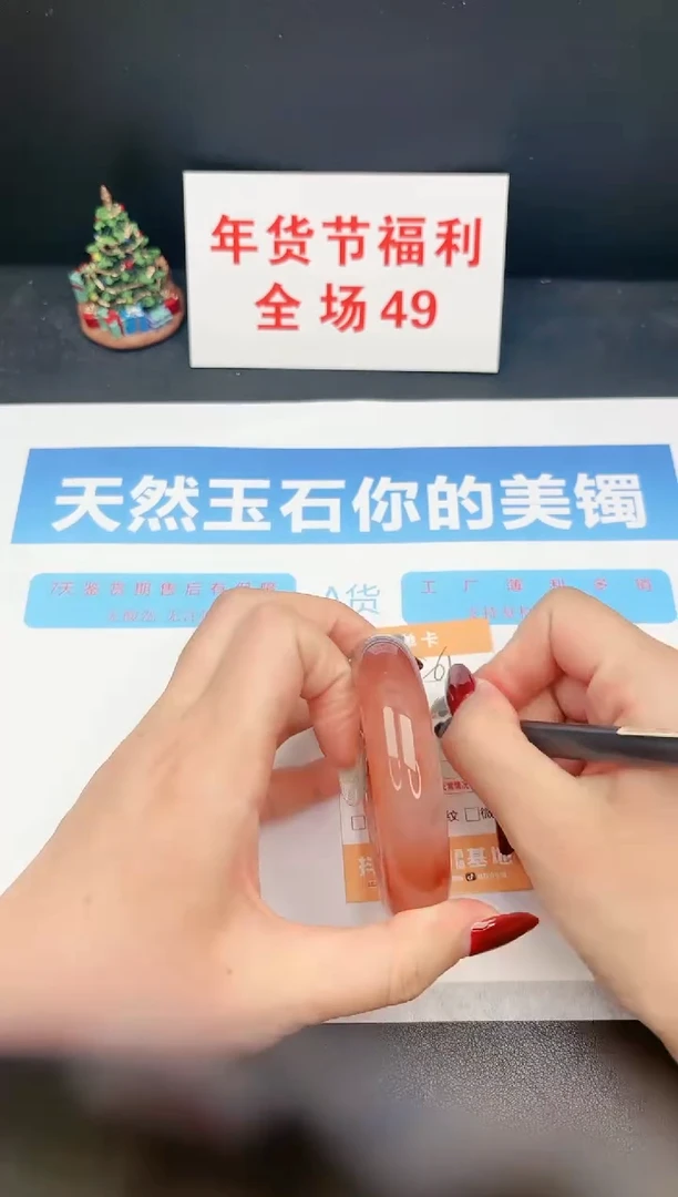 【闪购商品】石英质玉手镯未镶嵌C61