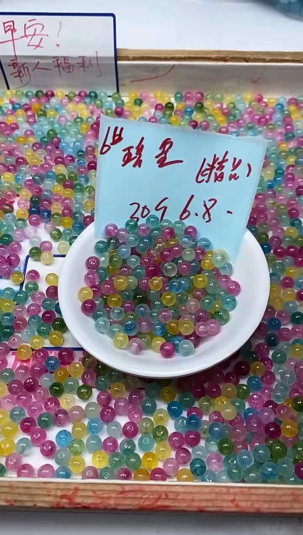 散珠未镶嵌碧玺D633 彩虹碧玺6mm30个6.8元