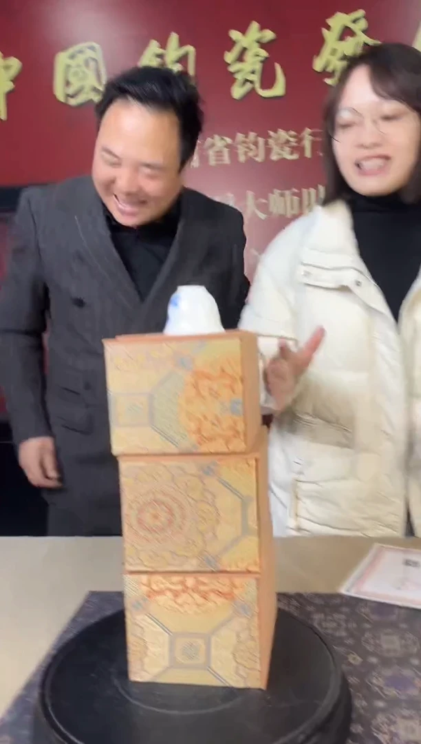 摆件瓷瓷立方-钧瓷发展研究院-22