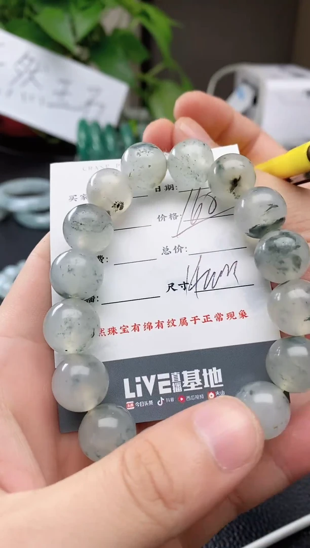 【闪购商品】石英质玉颈饰未镶嵌11111111111111