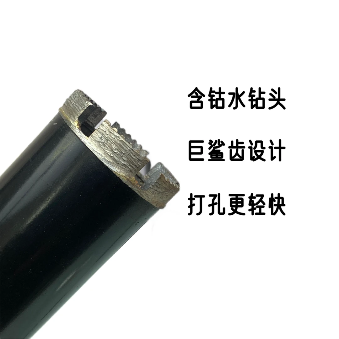刀剑侠手持机专用金刚石水钻头快速打钢筋混凝土适用于空调墙壁