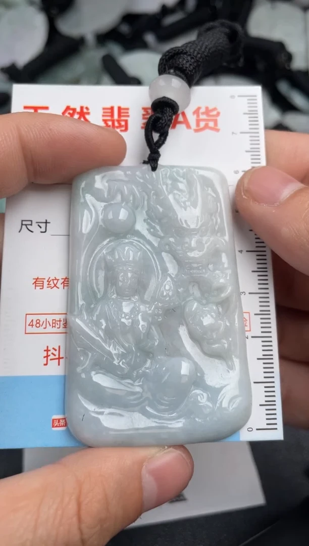 【闪购商品】翡翠吊坠(不含链)未镶嵌1