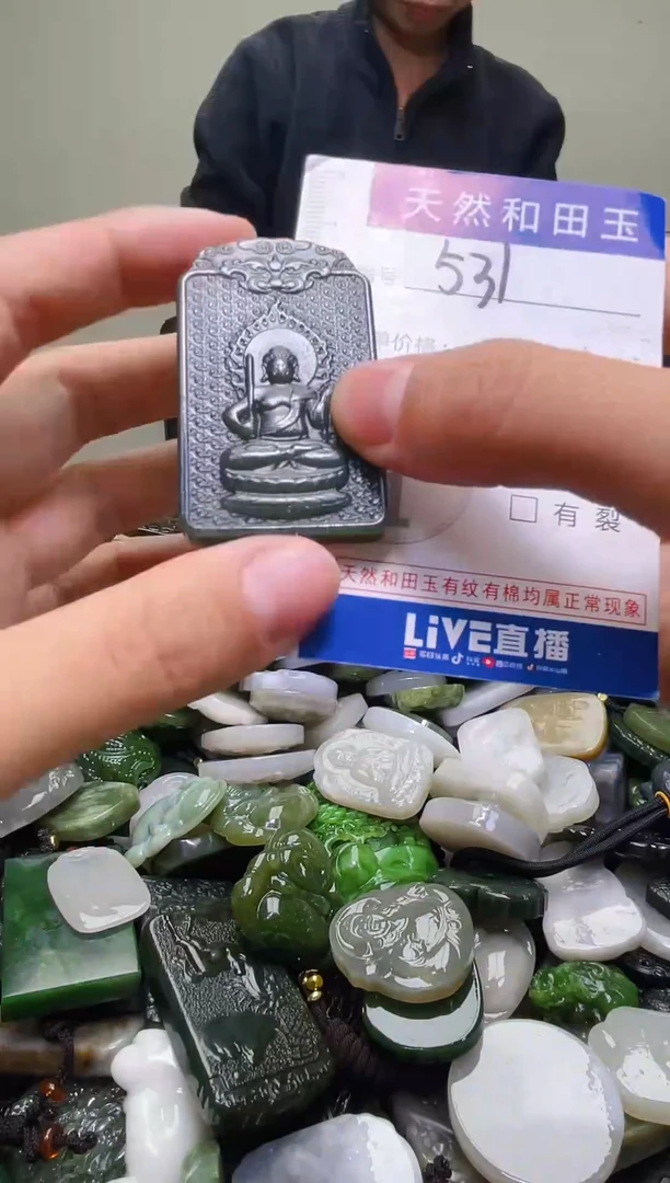 颈饰未镶嵌和田玉531