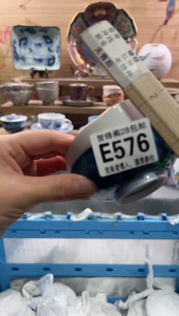 【闪购商品】瓷片当天满28米包邮E576