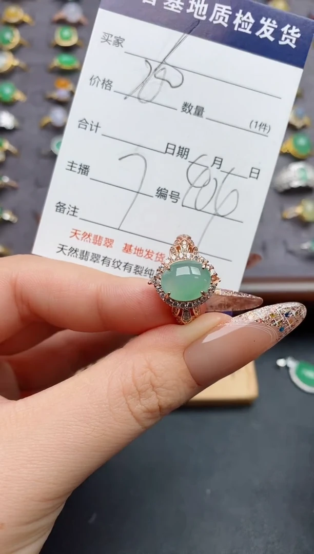 银S925镶嵌戒指翡翠......