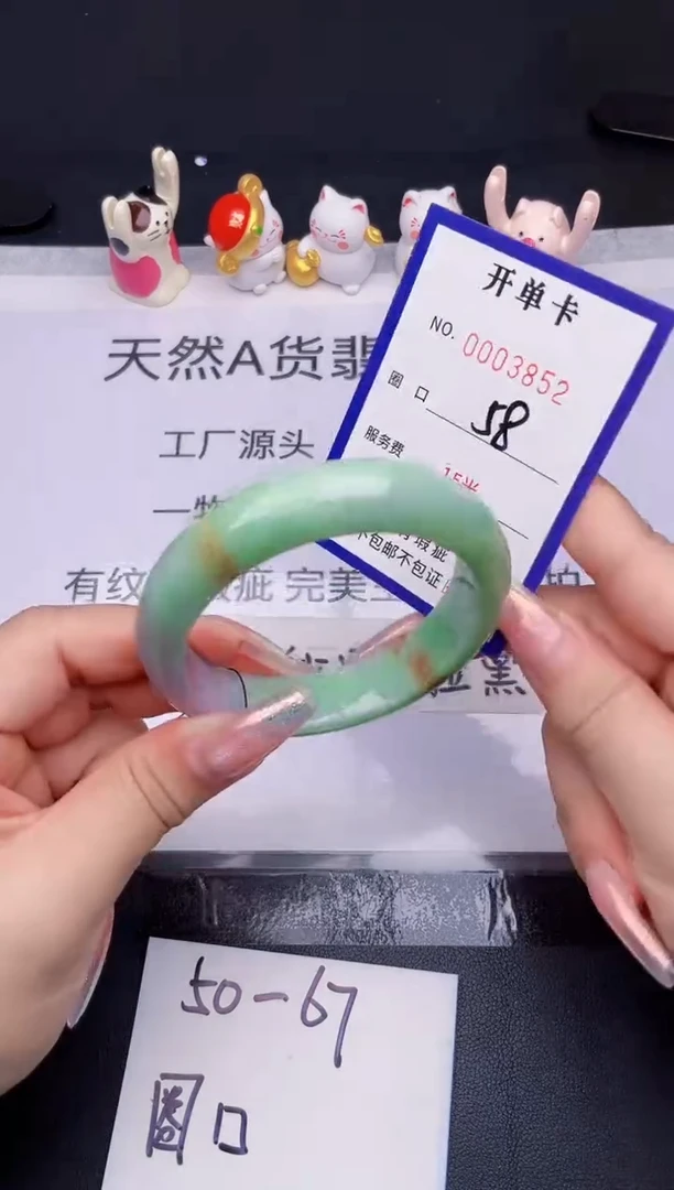 未镶嵌手镯翡翠翡翠手镯未镶嵌