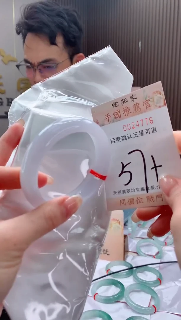 未镶嵌手镯翡翠天然缅甸A货翡翠